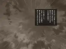 アメノチ、ハルカ～濡れ透けJKはインポが20年ぶりに治った叔父にちんぽ奴隷として一晩中レイプされる～, 日本語