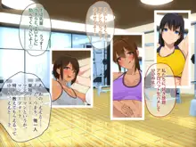 メス臭漂う爆乳インストラクターとエロ汁塗れで孕ませトレーニングできる種付けジム!!, 日本語