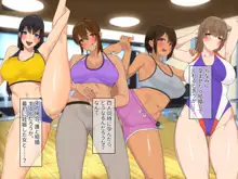 メス臭漂う爆乳インストラクターとエロ汁塗れで孕ませトレーニングできる種付けジム!!, 日本語