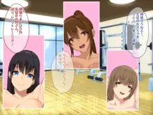 メス臭漂う爆乳インストラクターとエロ汁塗れで孕ませトレーニングできる種付けジム!!, 日本語