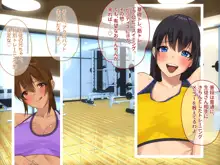 メス臭漂う爆乳インストラクターとエロ汁塗れで孕ませトレーニングできる種付けジム!!, 日本語