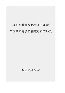 【総集編】発育CG集まとめ vol.14, 日本語