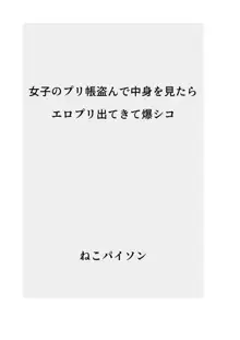 【総集編】発育CG集まとめ vol.14, 日本語