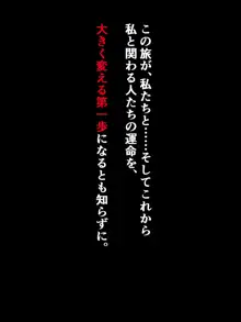 絶望エロ魔物探訪記(4)～死神アンラッキーガール～, 日本語