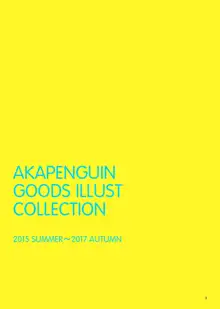 AKAPENGUIN GOODS ILLUST COLLECTION, 日本語