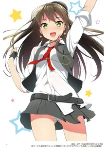 AKAPENGUIN GOODS ILLUST COLLECTION, 日本語