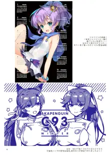 AKAPENGUIN GOODS ILLUST COLLECTION2, 日本語