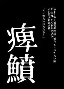 BEYOND～愛すべき彼方の人びと9, 日本語