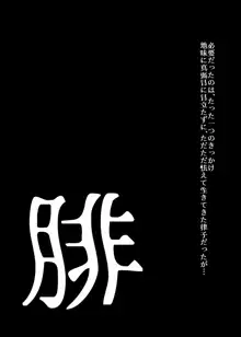 BEYOND～愛すべき彼方の人びと  1~10, 日本語