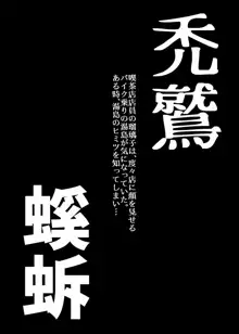 BEYOND～愛すべき彼方の人びと  1~10, 日本語