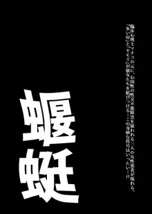 BEYOND～愛すべき彼方の人びと  1~10, 日本語