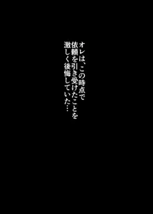 BEYOND～愛すべき彼方の人びと  1~10, 日本語