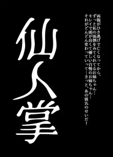 BEYOND～愛すべき彼方の人びと  1~10, 日本語