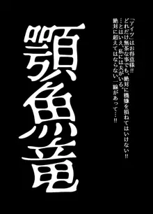 BEYOND～愛すべき彼方の人びと  1~10, 日本語