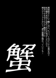 BEYOND～愛すべき彼方の人びと  1~10, 日本語