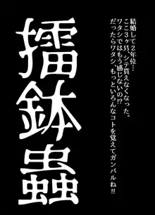 BEYOND～愛すべき彼方の人びと  1~10, 日本語