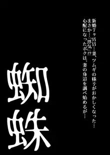 BEYOND～愛すべき彼方の人びと  1~10, 日本語