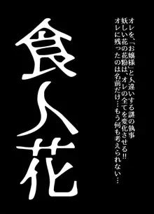 BEYOND～愛すべき彼方の人びと  1~10, 日本語