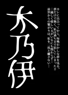 BEYOND～愛すべき彼方の人びと  1~10, 日本語