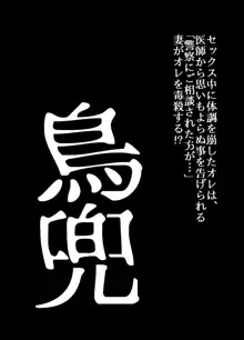 BEYOND～愛すべき彼方の人びと  1~10, 日本語