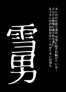 BEYOND～愛すべき彼方の人びと  1~10, 日本語