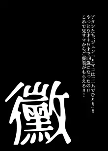 BEYOND～愛すべき彼方の人びと  1~10, 日本語