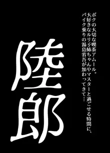 BEYOND～愛すべき彼方の人びと  1~10, 日本語