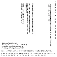 1bd ボーイッシュ日焼け跡生意気娘, 日本語