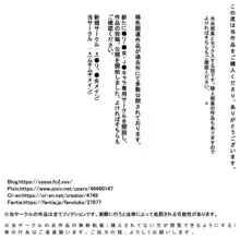 1bi 日焼けあとのある水泳部員, 日本語