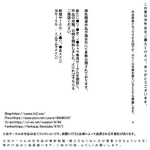 1bj 日焼けあとのある水泳部員, 日本語