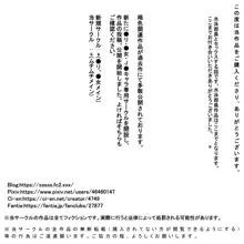 1bl 日焼けあとのある水泳部員, 日本語