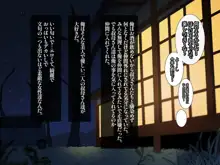 年越し 親戚の叔母ちゃん達との一夜, 日本語