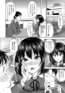 ぱぱかつ！もしパパ活相手が実は全員娘の友達と変装した娘だったら【デジタル特装版（期間限定FANZA特典付き）】, 日本語