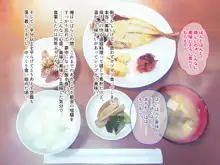 田舎の定食屋の美人母娘がハメごろだったので何度も孕ませ交尾して種付け常連客になった話, 日本語