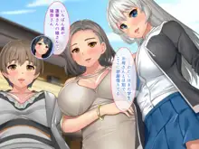 性欲持て余すワケあり人妻たちが子種を求めて集う生パコ孕ませハーレムアパート！, 日本語