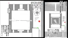 自動人形迷宮探査記, 日本語