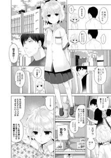 ノラネコ少女との暮らしかた 第1-40話, 日本語