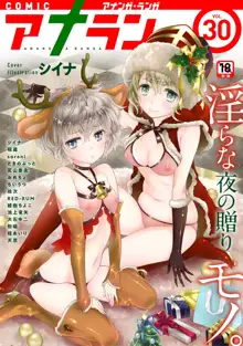 ノラネコ少女との暮らしかた 第1-40話, 日本語