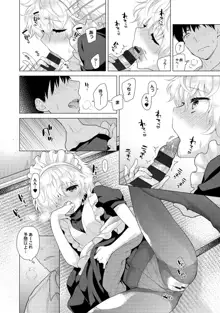 ノラネコ少女との暮らしかた 第1-40話, 日本語