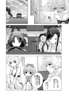 ノラネコ少女との暮らしかた 第1-40話, 日本語