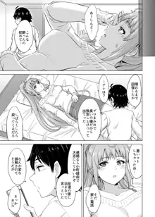 あーしさんサキサキ漫画, 日本語