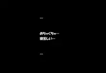 夏どぴゅっ2〜いつでも排卵日着床200％女子たち〜, 日本語