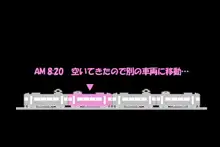 夏どぴゅっ2〜いつでも排卵日着床200％女子たち〜, 日本語