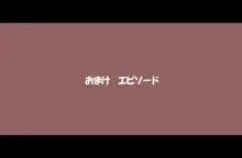 夏どぴゅっ2〜いつでも排卵日着床200％女子たち〜, 日本語