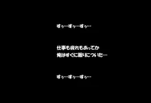 夏どぴゅっ2〜いつでも排卵日着床200％女子たち〜, 日本語