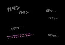 夏どぴゅっ2〜いつでも排卵日着床200％女子たち〜, 日本語