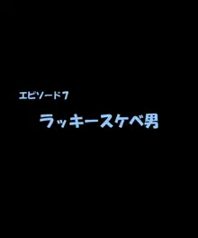 夏どぴゅっ2〜いつでも排卵日着床200％女子たち〜, 日本語