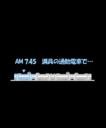 夏どぴゅっ2〜いつでも排卵日着床200％女子たち〜, 日本語