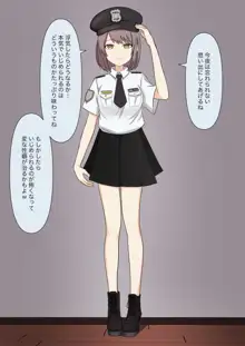 優しい彼女の怖いお仕置き, 日本語