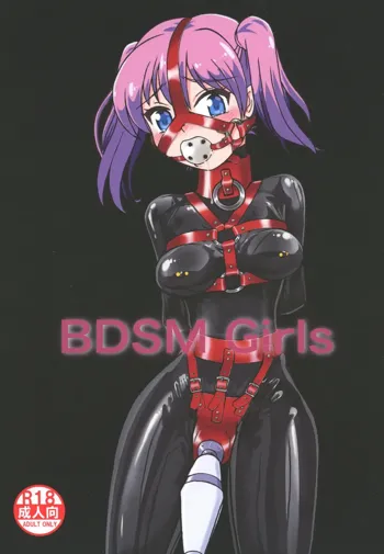 BDSM Girls, 日本語